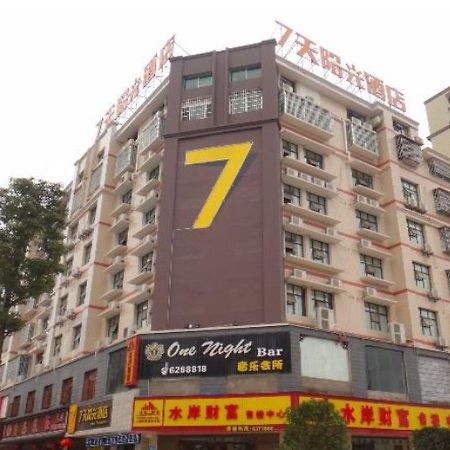 7 Days Inn Yueyang Pingjiang Tianyue Avenue Pedestrian Street Exterior photo