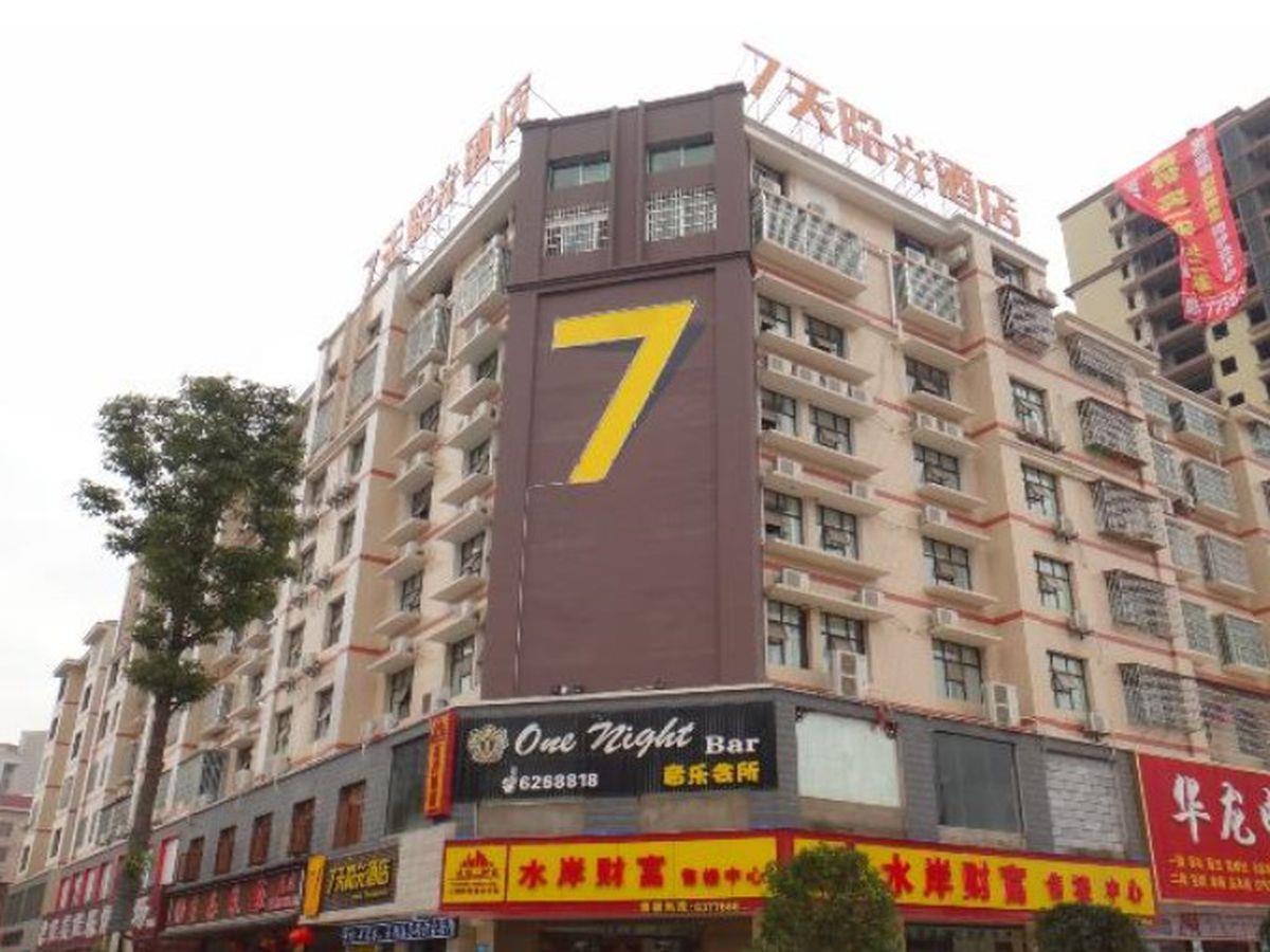 7 Days Inn Yueyang Pingjiang Tianyue Avenue Pedestrian Street Exterior photo